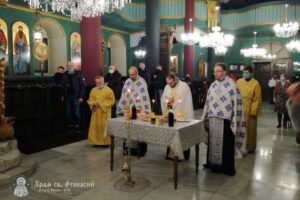 Вечерня в храм "Св. Атанасий" в навечерието на храмовия празник