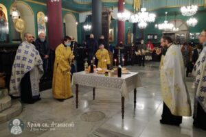 Вечерня в храм "Св. Атанасий" в навечерието на храмовия празник