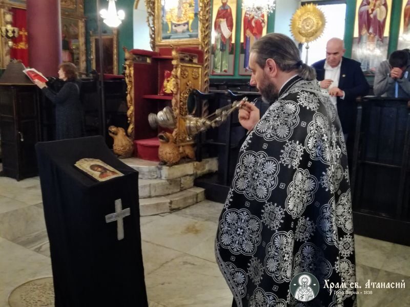 Последование на Жениха