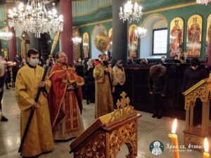 Света Литургия в храм "Св. Атанасий"