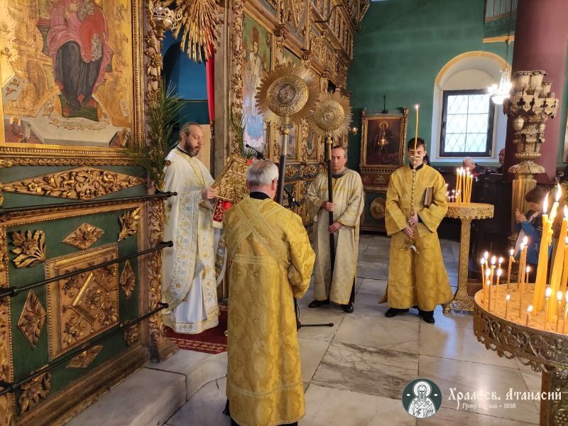 Цветница в църквата "Св. Атанасий" - Варна