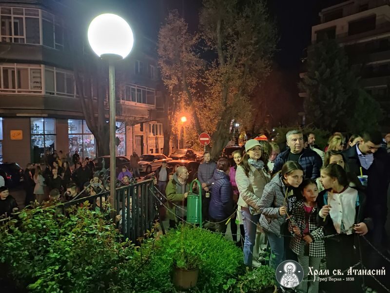Възкресение Христово в храм "Св. Атанасий"