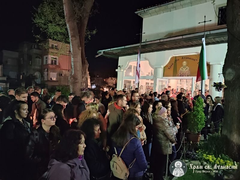 Възкресение Христово в храм "Св. Атанасий"