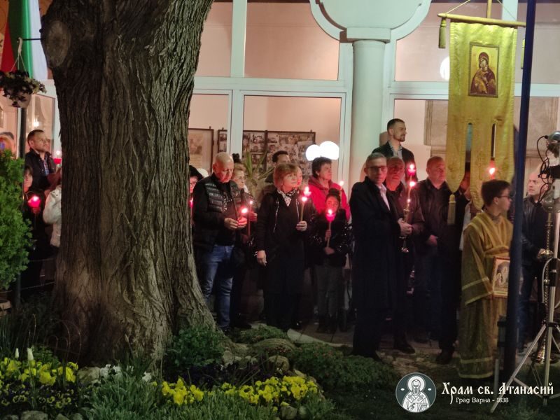 Възкресение Христово в храм "Св. Атанасий"