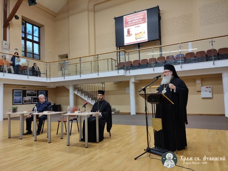 "Светлината на живота" - представяне на новата книга на отец Дончо Александров