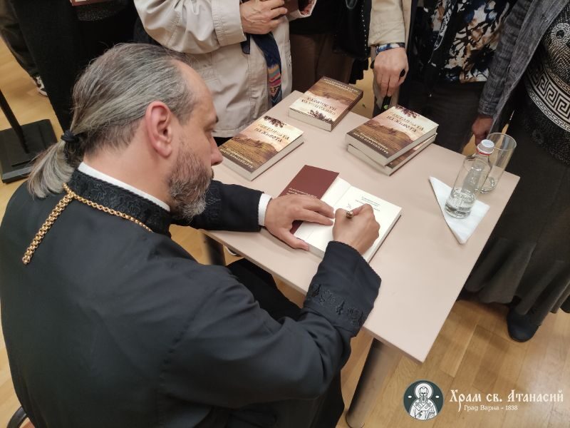 "Светлината на живота" - представяне на новата книга на отец Дончо Александров