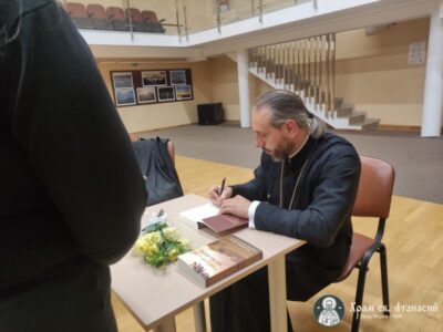 Отец Дончо Александров разписва новата си книга "Светлината на живота"